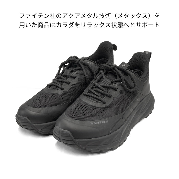 phiten リカバリースニーカー 039-0030