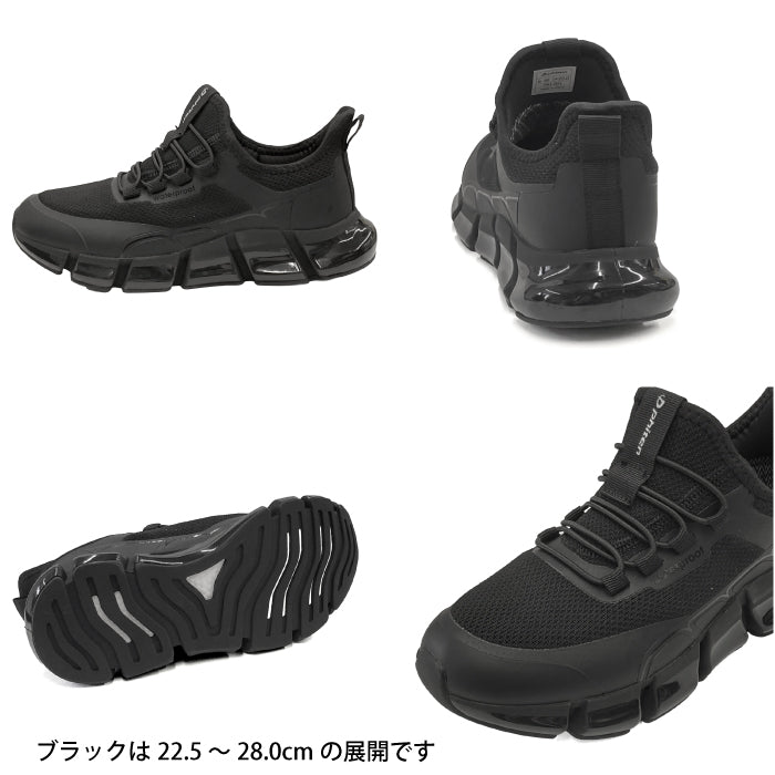 phiten リカバリー防水スニーカー 039-0031