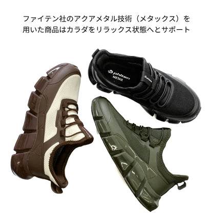 phiten リカバリー防水スニーカー 039-0031
