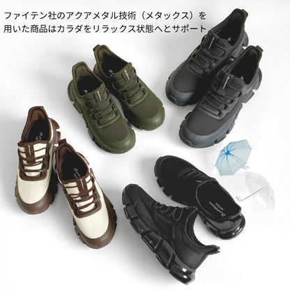 【メンズサイズあり】phiten リカバリー防水スニーカー 039-0031