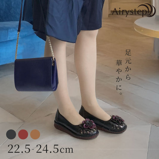 Airystepバレエシューズ039-0255aw