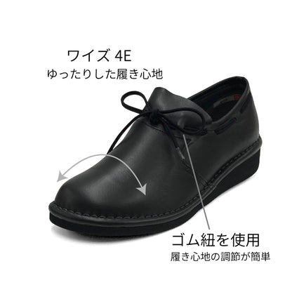 Airystep幅広4Eレザースリッポンシューズ 048-0206aw