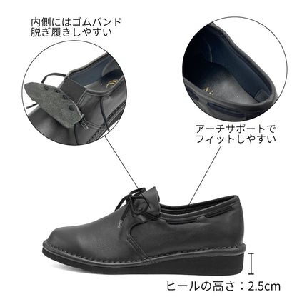 Airystep幅広4Eレザースリッポンシューズ 048-0206aw