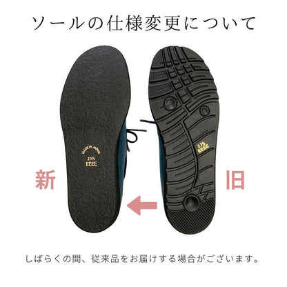 Airystep幅広4Eレザースリッポンシューズ 048-0206aw