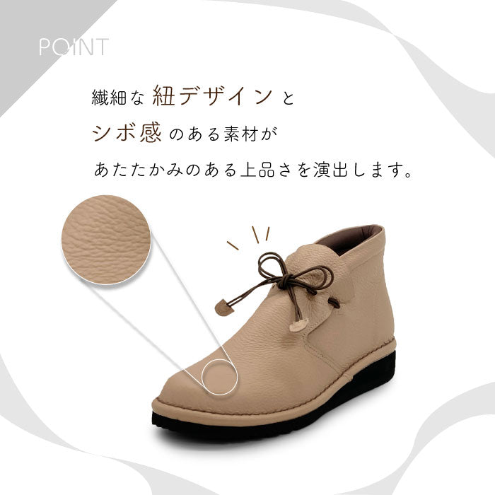 Airystep 幅広4Ｅレザーブーツ048-0278