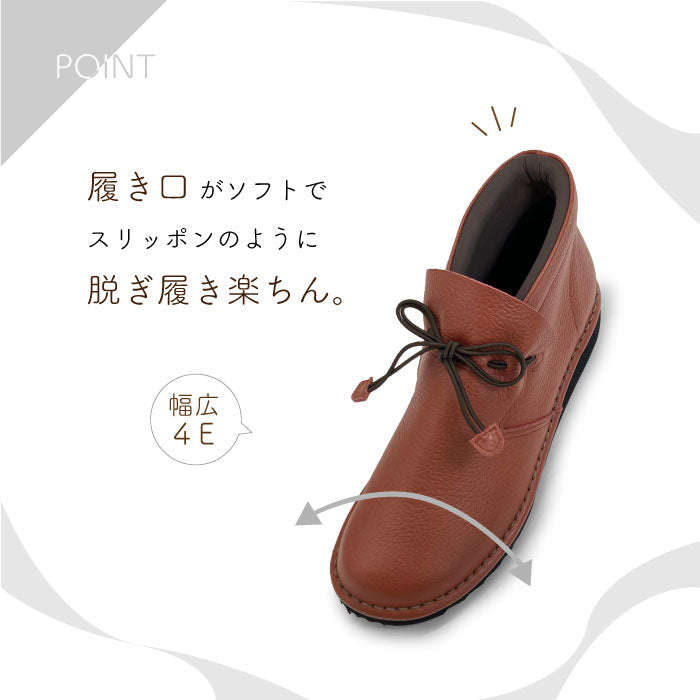 Airystep 幅広4Ｅレザーブーツ048-0278