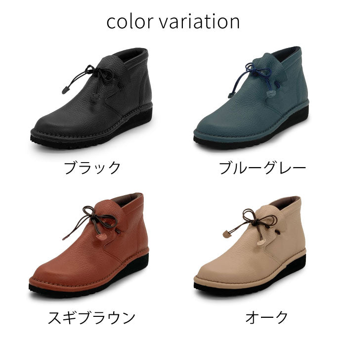 Airystep 幅広4Ｅレザーブーツ048-0278