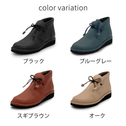 Airystep 幅広4Ｅレザーブーツ048-0278