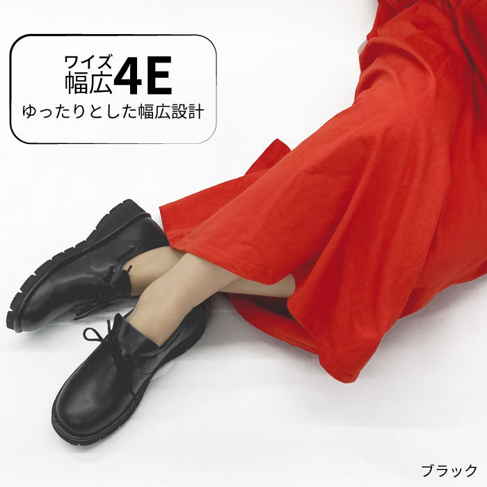 Airystep レザースリッポンシューズ 054-0602aw