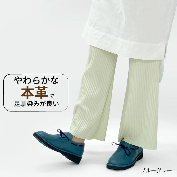Airystep レザースリッポンシューズ 054-0602aw