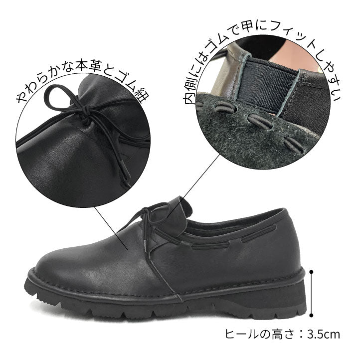 Airystep レザースリッポンシューズ 054-0602aw