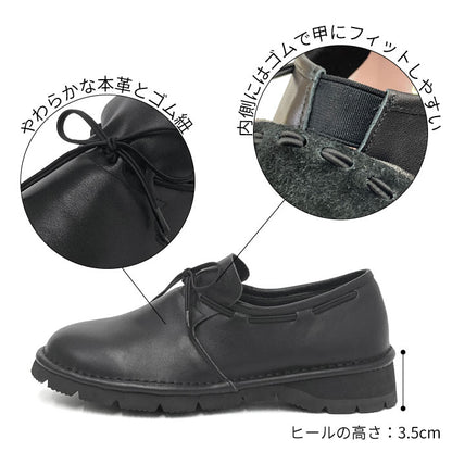 Airystep レザースリッポンシューズ 054-0602aw