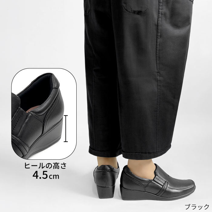 Airystep レザーシューズ 054-0702ss