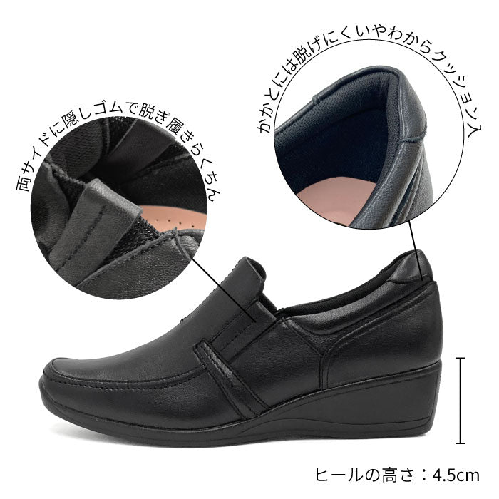 Airystep レザーシューズ 054-0702ss