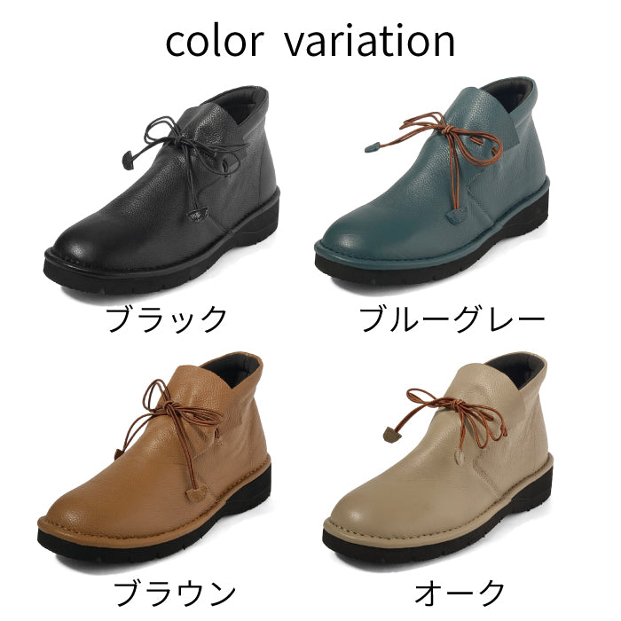 Airystep 幅広4E レザーブーツ 054-0715