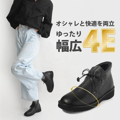 Airystep 幅広4E レザーブーツ 054-0715