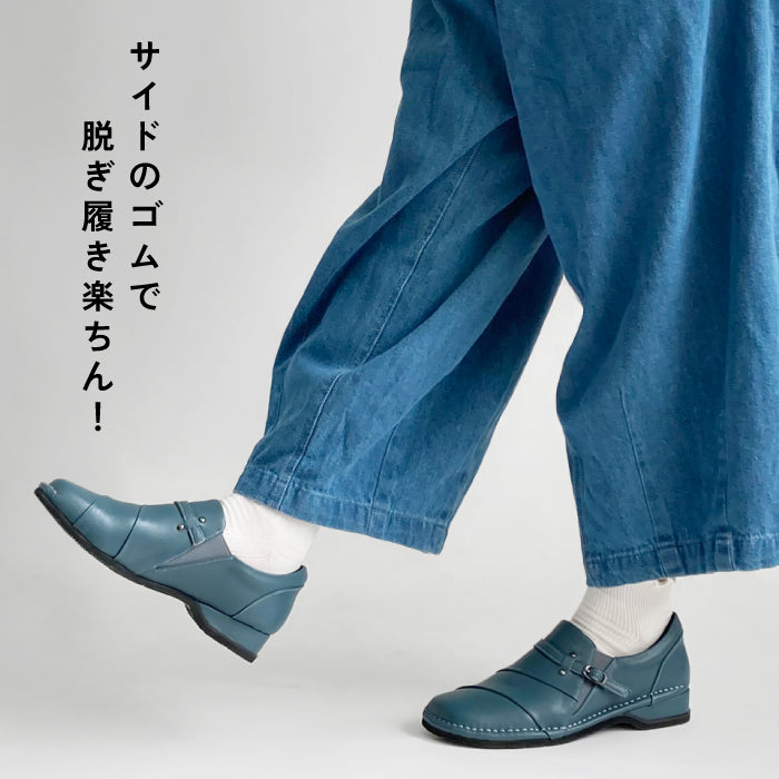 Airystep レザースリッポンシューズ 054-0801aw