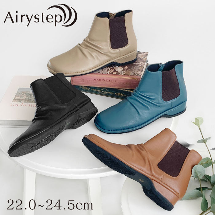 Airystep レザーブーツ 054-0815