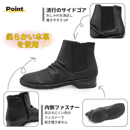 Airystep レザーブーツ 054-0815