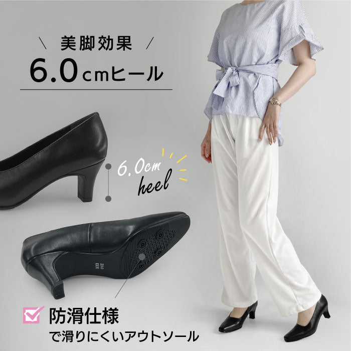 【リニューアルオープンセール】レザーブラックパンプス #059-0080