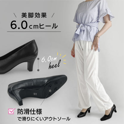 【リニューアルオープンセール】レザーブラックパンプス #059-0080