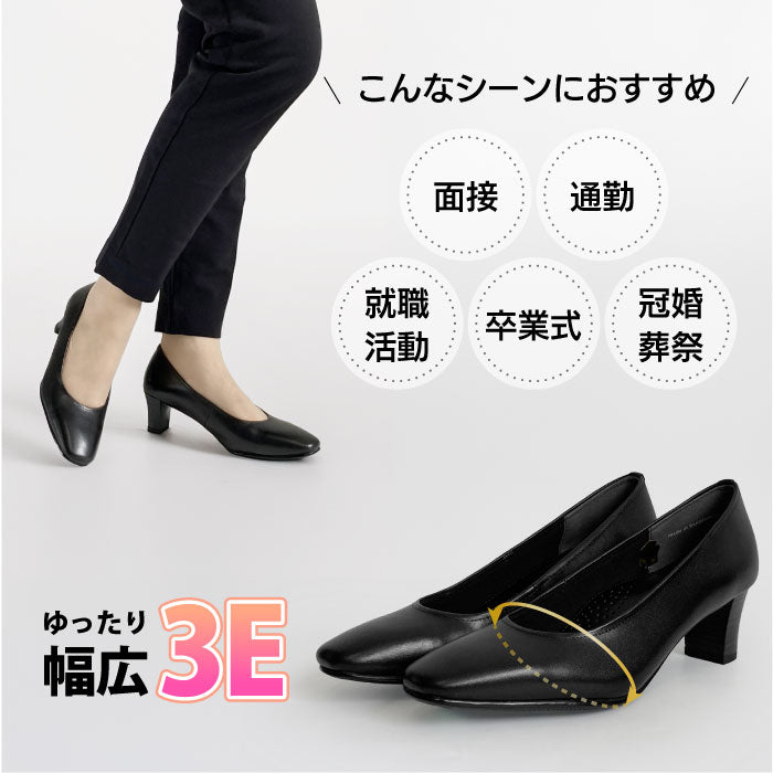 【リニューアルオープンセール】レザーブラックパンプス #059-0280