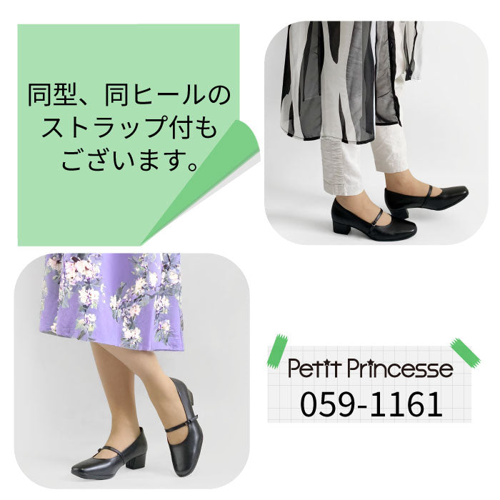 Petit Princesse【人気商品】レザーパンプス059-1160