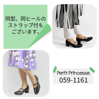 Petit Princesse【人気商品】レザーパンプス059-1160