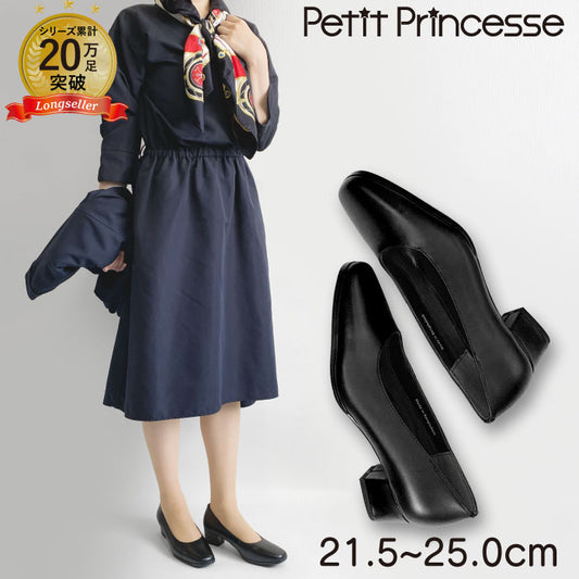 Petit Princesse【人気商品】レザーパンプス059-1160