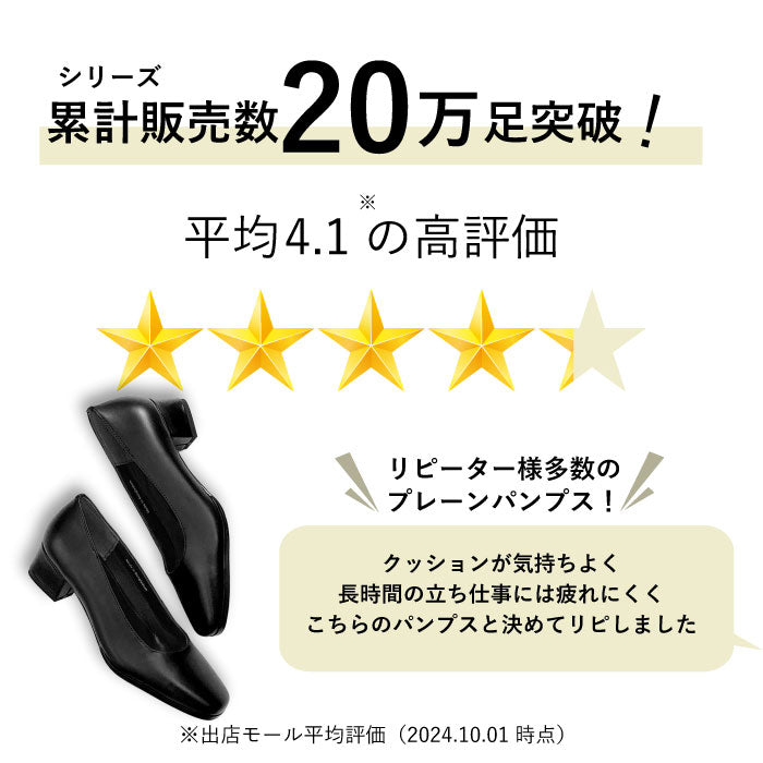 Petit Princesse【人気商品】レザーパンプス059-1160