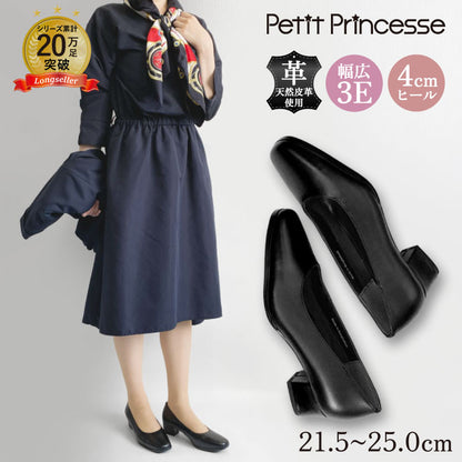 Petit Princesse【人気商品】レザーパンプス059-1160