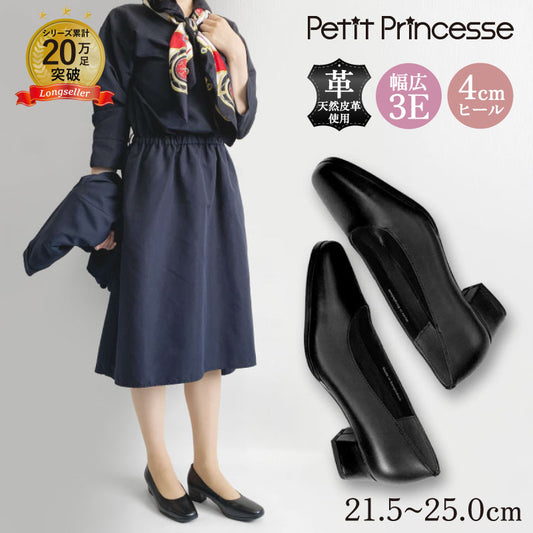 Petit Princesse【人気商品】レザーパンプス059-1160
