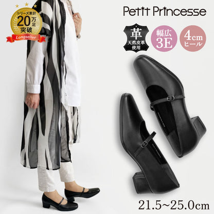 Petit Princesse ベルトレザーパンプス 059-1161