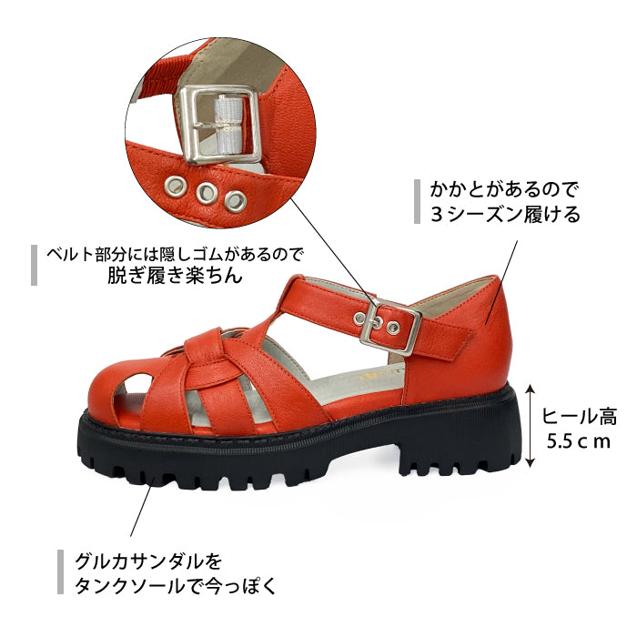 BEAUTYCREW CASUAL グルカサンダル 厚底 059-2027