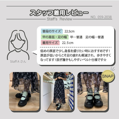BEAUTYCREW CASUAL トラッドシューズ 059-2038