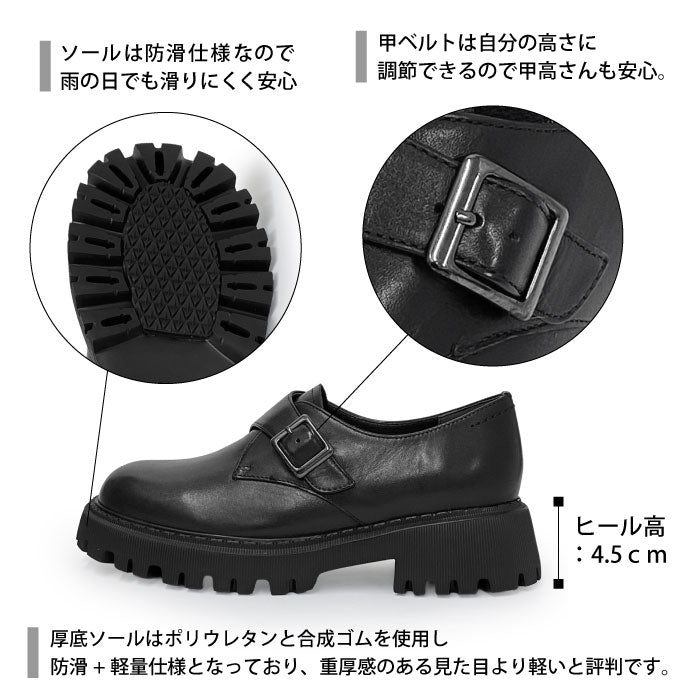 BEAUTYCREW CASUAL レザートラッドシューズ 059-2039aw