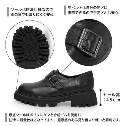BEAUTYCREW CASUAL レザートラッドシューズ 059-2039aw