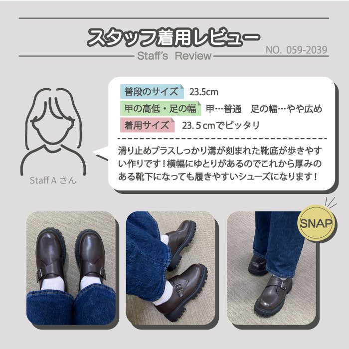 BEAUTYCREW CASUAL レザートラッドシューズ 059-2039aw