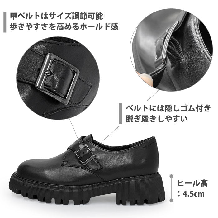 BEAUTYCREW CASUAL レザートラッドシューズ 059-2039aw