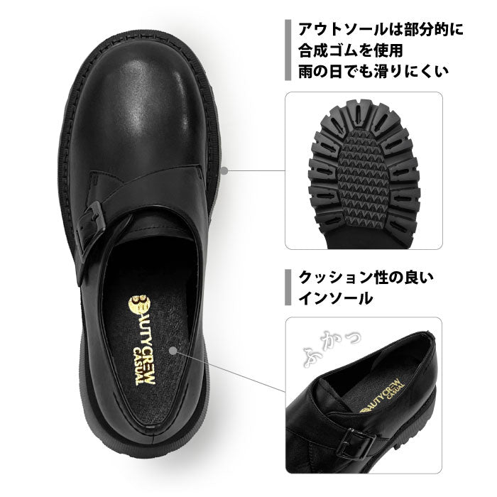 BEAUTYCREW CASUAL レザートラッドシューズ 059-2039aw