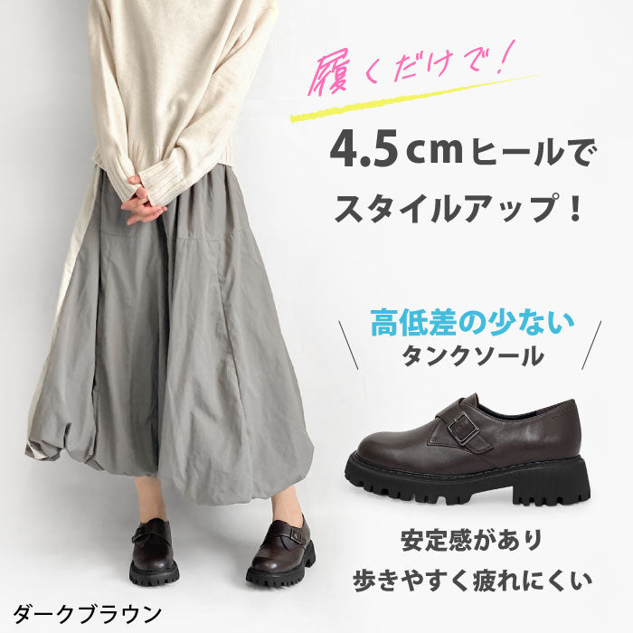 BEAUTYCREW CASUAL レザートラッドシューズ 059-2039aw