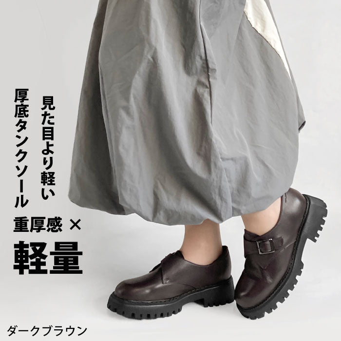 BEAUTYCREW CASUAL レザートラッドシューズ 059-2039aw