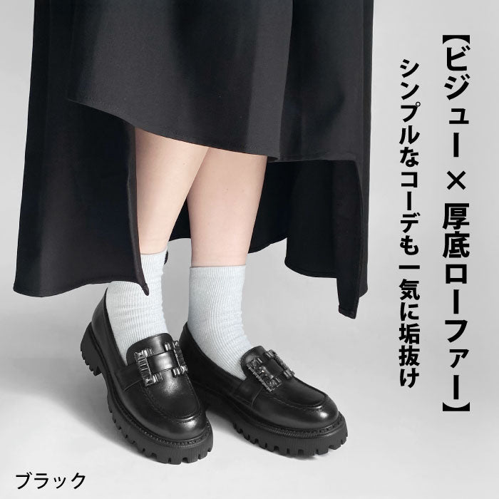 BEAUTYCREW CASUAL レザートラッドシューズ 059-2048