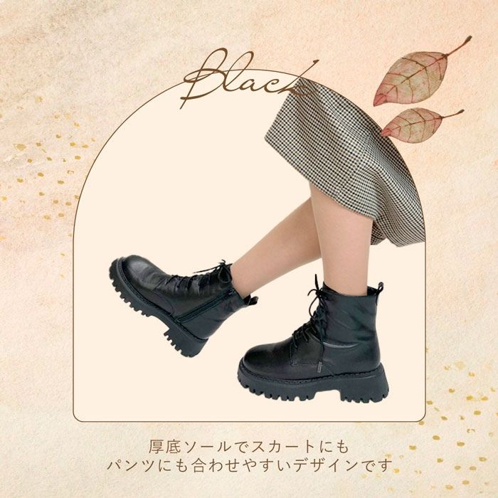 BEAUTYCREW CASUAL レザーブーツ 059-2055