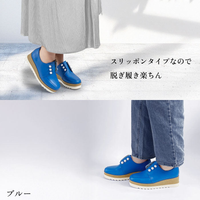 BEAUTYCREW CASUAL パール 厚底レザーシューズ 059-2580ss