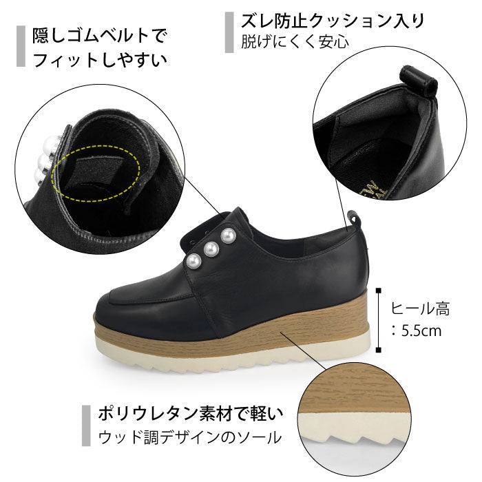 BEAUTYCREW CASUAL パール 厚底レザーシューズ 059-2580ss