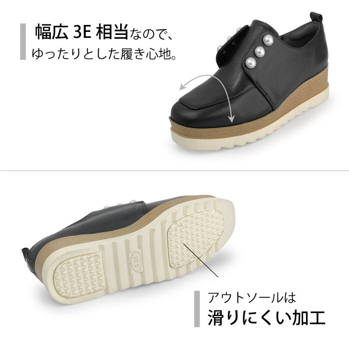 BEAUTYCREW CASUAL パール 厚底レザーシューズ 059-2580ss