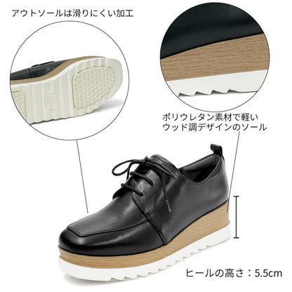 BEAUTYCREW CASUAL 厚底レザーシューズ 059-2581ss