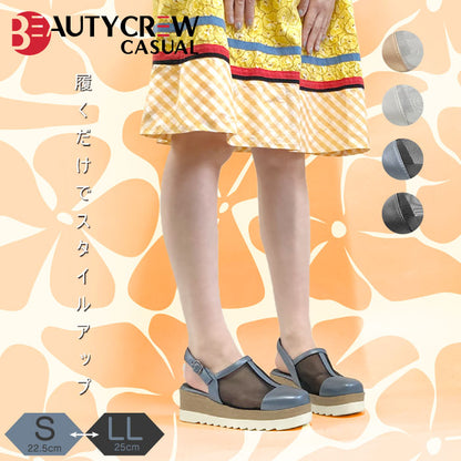 BEAUTYCREW CASUAL 厚底レザーグルカサンダル 059-2585