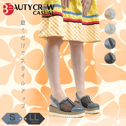 BEAUTYCREW CASUAL 厚底レザーグルカサンダル 059-2585